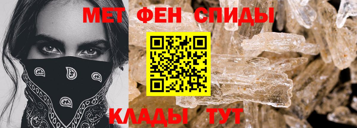АМФЕТАМИН VHQ Гурьевск