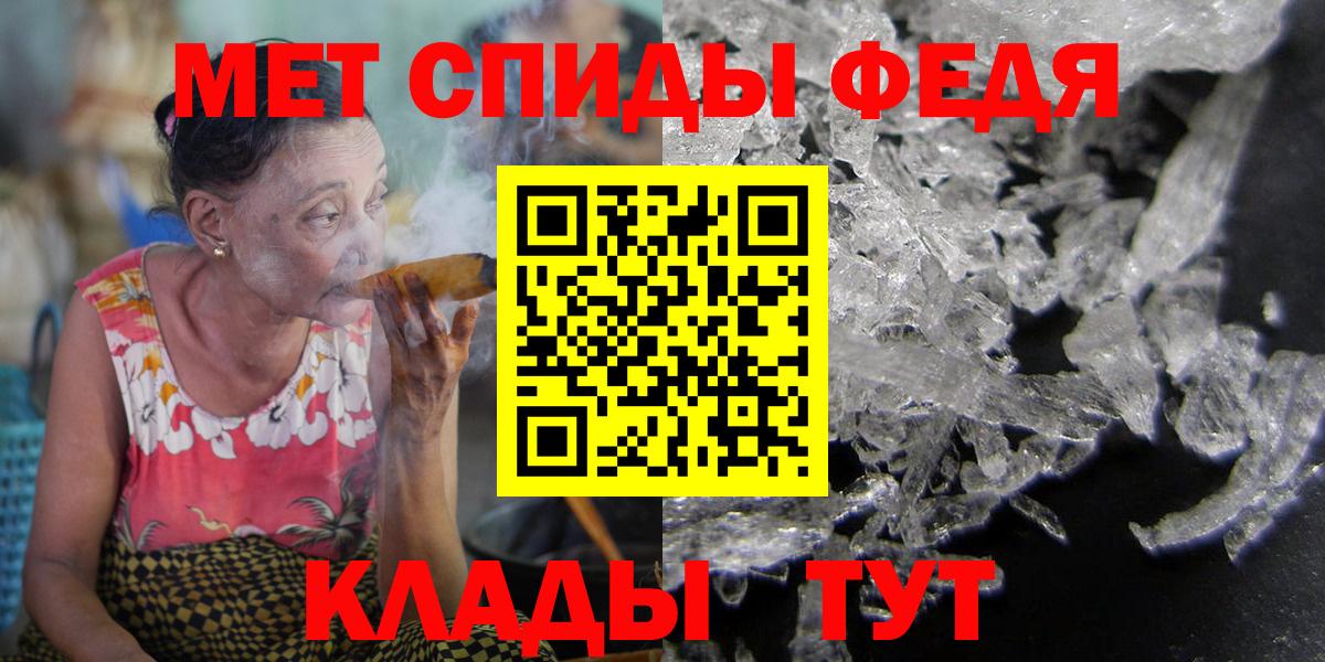 Гурьевск  АМФ  Вход с VPN  Amphetamine Розовый 