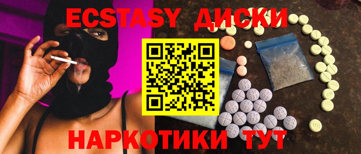 Экстази бентли Гурьевск