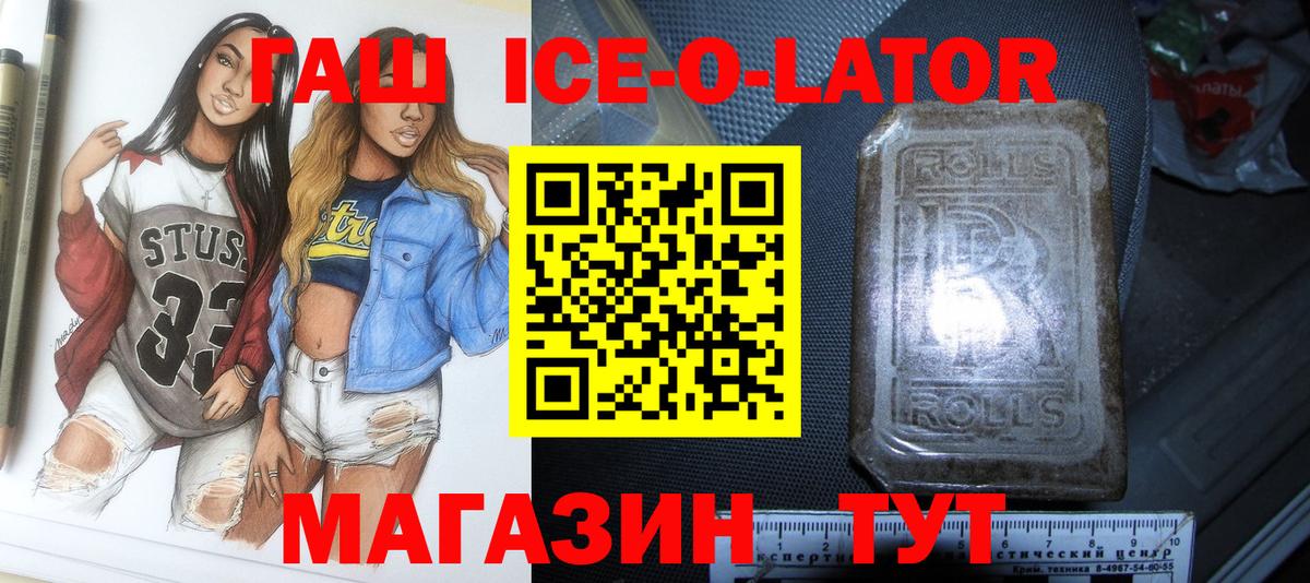 ГАШИШ 40% ТГК Гурьевск