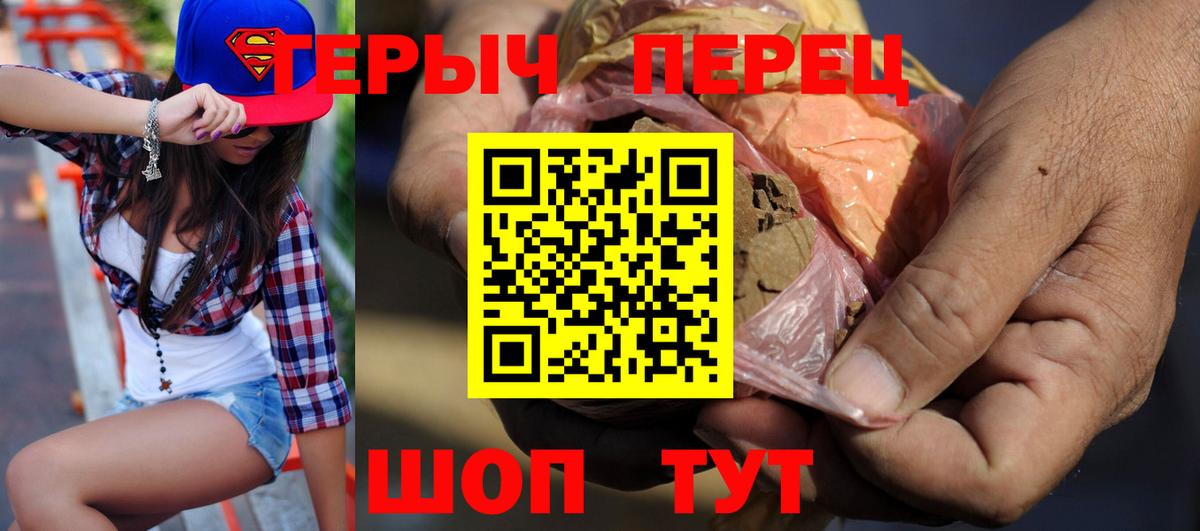 ГЕРОИН афганец Гурьевск