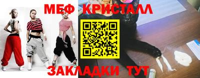 тгк Кумертау