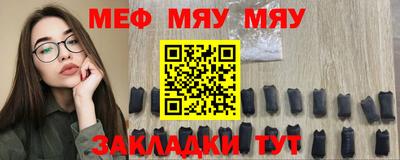 наркотики Кулебаки