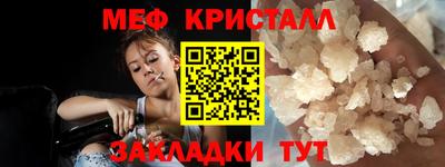 амф Кунгур