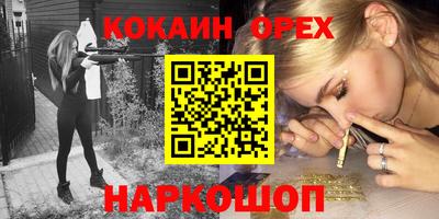 наркотики Кулебаки