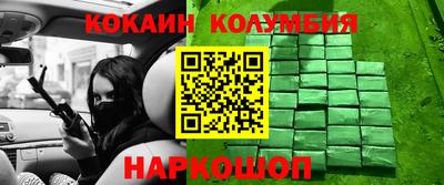 наркотики Кулебаки