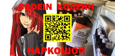 наркотики Кулебаки