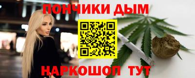наркотики Кулебаки