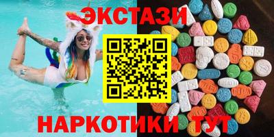 амф Кунгур