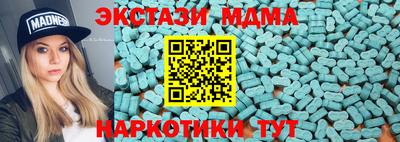 наркотики Кулебаки