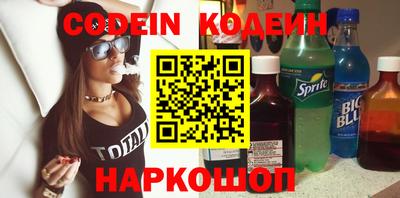 наркотики Кулебаки