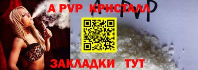 тгк Кумертау