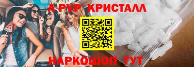тгк Кумертау