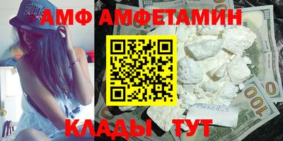 амф Кунгур