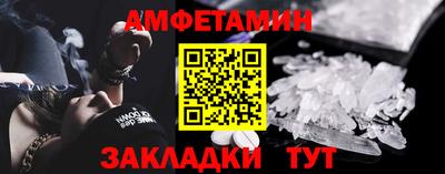 амф Кунгур