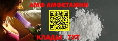 амф Кунгур