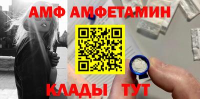 амф Кунгур