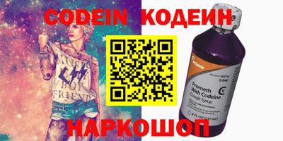 наркотики Кулебаки