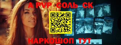 амф Кунгур