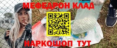наркотики Кулебаки