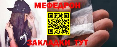 амф Кунгур