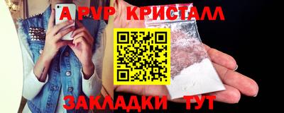 амф Кунгур