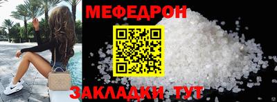 тгк Кумертау