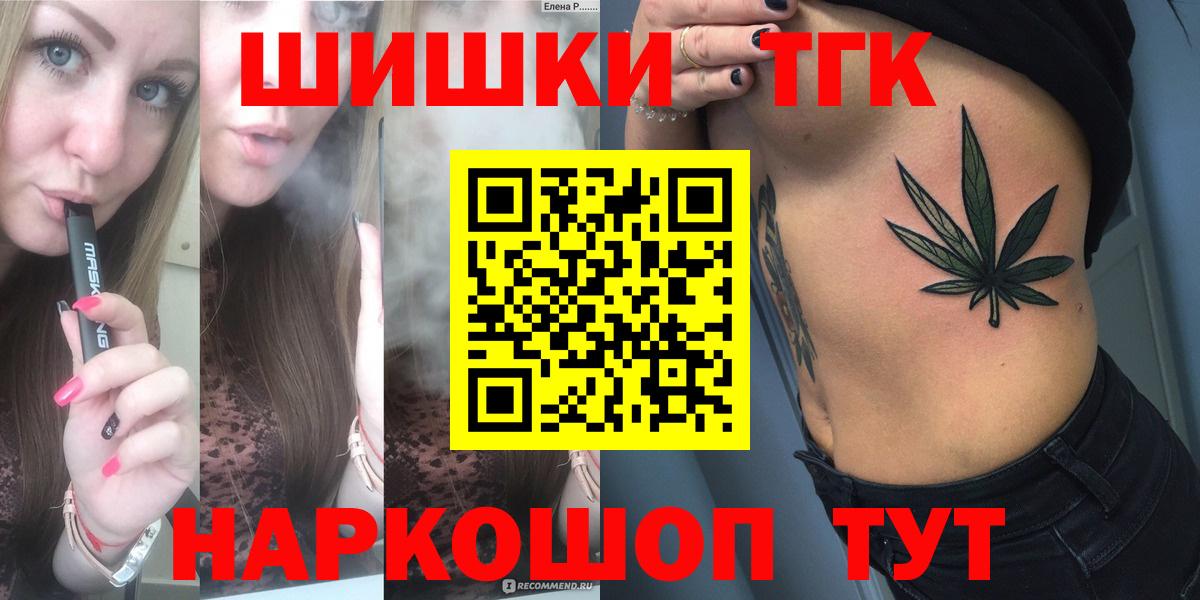 Марихуана OG Kush  Бошки марихуана THC 21%  Вход с VPN  Гурьевск  Конопля MAZAR  Конопля план 